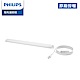 Philips 飛利浦 酷燁 LED磁吸燈條 (PO002) product thumbnail 1