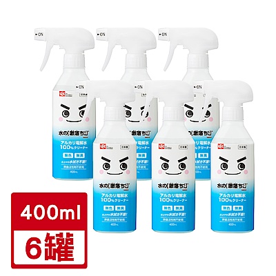 日本LEC-【激落君】鹼性電解水去污噴劑400ml(日本製)-6入組