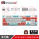 irocks K73R PBT 薄荷蜜桃 無線機械式鍵盤-Cherry軸 product thumbnail 4