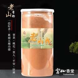 富山香堂 西澳老山檀香粉 500G 瓶裝