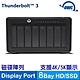 OWC ThunderBay 8(Thunderbolt 3 - 八槽 2.5吋 或 3.5吋硬碟外接盒) product thumbnail 1