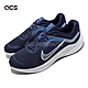 Nike 慢跑鞋 Quest 5 深藍 白 漸層 男鞋 透氣 網布 回彈 運動鞋 路跑 跑步 DD0204-400 product thumbnail 1