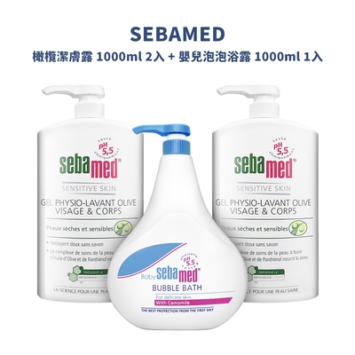 SEBAMED 橄欖潔膚露1000ml*2入+嬰兒泡泡浴露 1000ml*1入