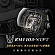 【RX8-P第3代保護膜】理查德·米勒 RICHARD MILLE RM1103-NTPT(玻璃和錶扣)系列腕錶、手錶貼膜 product thumbnail 3
