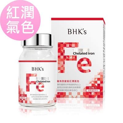 BHK’s甘胺酸亞鐵錠 (60粒/瓶)