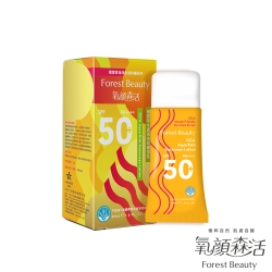 氧顏森活 Forest Beauty 積雪草水感高效防曬凝乳 SPF50+ PA++++ 30mL