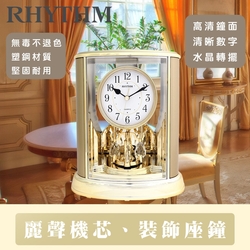 RHYTHM日本麗聲 歐風世紀經典宮廷裝飾座鐘(典雅香檳金)/24cm