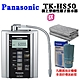 Panasonic國際牌 廚上型鹼性離子整水器TK-HS50 product thumbnail 1