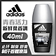 adidas愛迪達 男用制汗香體滾珠(青春活力)40ml product thumbnail 1