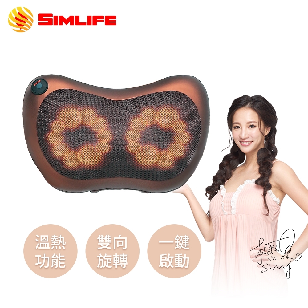 SimLife-超越業界20D高科技溫感揉捏按摩枕