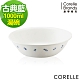 【美國康寧】CORELLE古典藍1000ML湯碗 product thumbnail 1