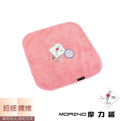 MIT抗菌防臭超細纖維素色小手巾/手帕-苺粉_25*25cm【MORINO摩力諾】