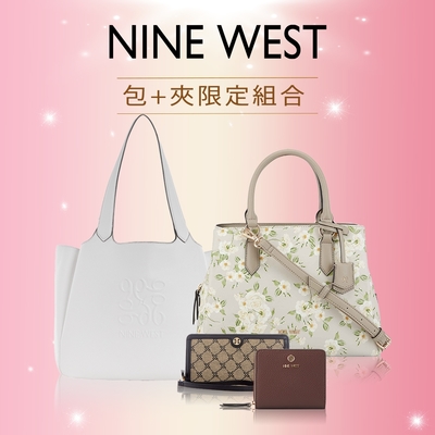 【一日特談 2件組】NINE WEST 托特包+(長夾/短夾/鍊帶迷你包)好禮三選一