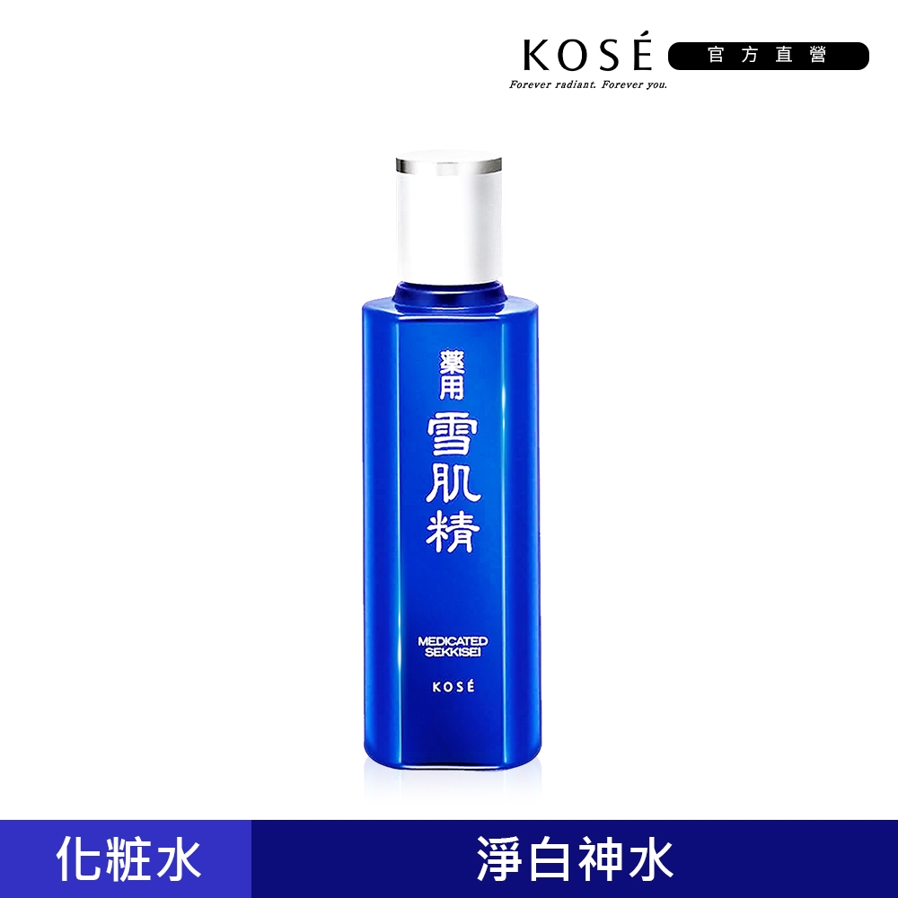 【官方直營】KOSE高絲 雪肌精化妝水200ml | 其他專櫃保養彩妝品牌 | Yahoo奇摩購物中心