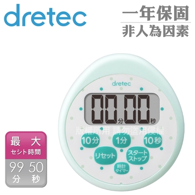 【日本dretec】小點點日本防水滴蛋型時鐘計時器-6按鍵-綠色 (T-565GN)