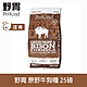 PetKind 野胃 天然鮮草肚狗糧 原野牛 25磅 product thumbnail 1