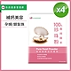 (買4再送1)UDR 100%專利微米珍珠粉共5盒 product thumbnail 1