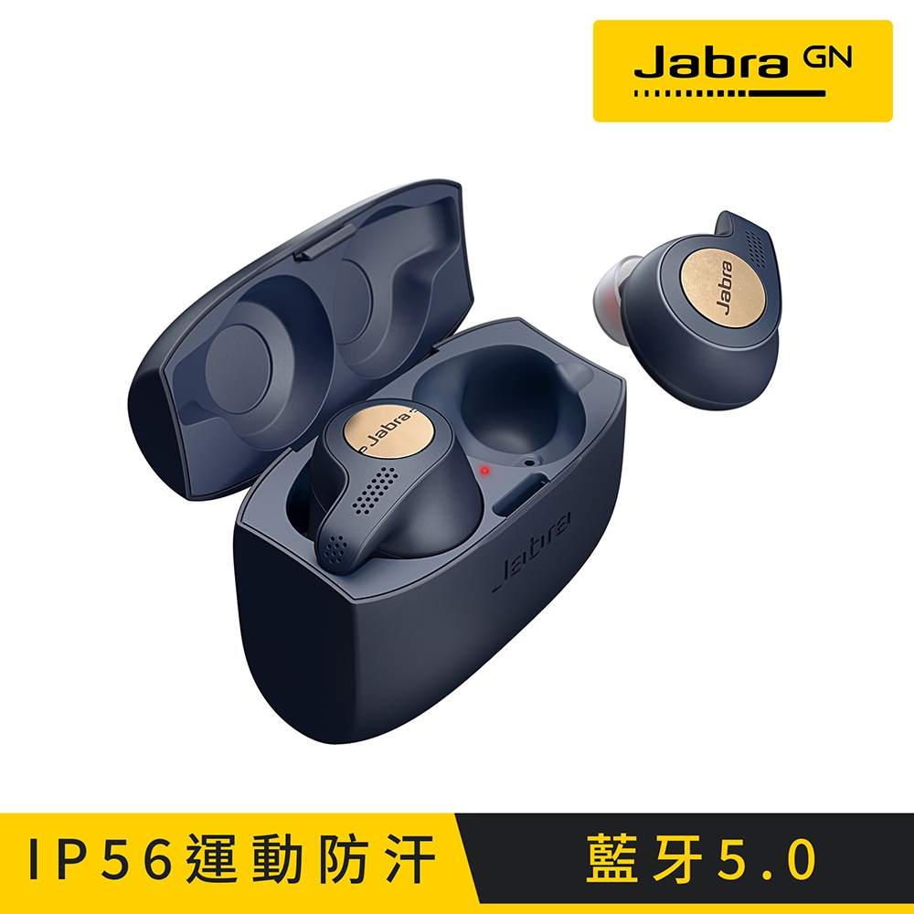 Jabra】Elite Active 65t 真無線運動藍牙耳機| Jabra | Yahoo奇摩購物中心