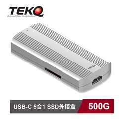 【TEKQ】583 URUS USB-C 5 合 1 外接 M.2 固態硬碟 500G