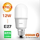 【歐司朗】12W LED 小晶靈高效能燈泡 E27燈座 product thumbnail 5