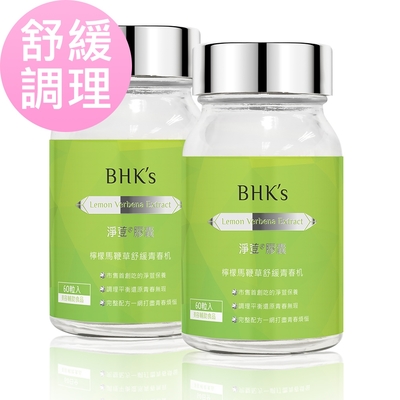 BHK’s淨荳 素食膠囊 (60粒/瓶)2瓶組