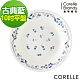 【美國康寧】CORELLE古典藍10吋平盤 product thumbnail 1
