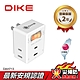 DIKE 一切三插二孔 節電便利型 台灣製小壁插(DAH713) product thumbnail 1