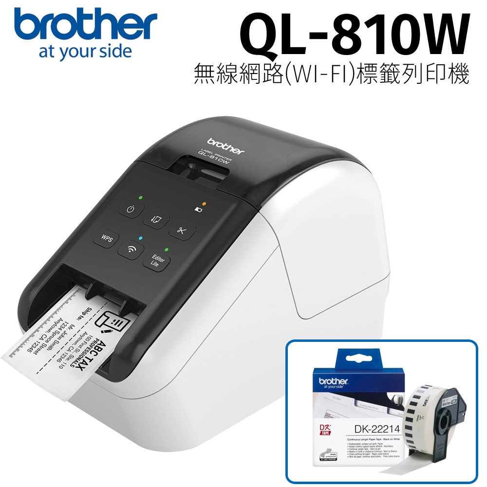 Brother QL-810W 超高速無線網路(Wi-Fi)標籤列印機