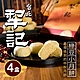 台北犁記 綠豆小月餅(12顆*4盒) product thumbnail 1