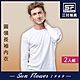 男內衣.衛生衣 三花SunFlower男長袖內衣(厚棉圓領)(2件)_白 product thumbnail 1