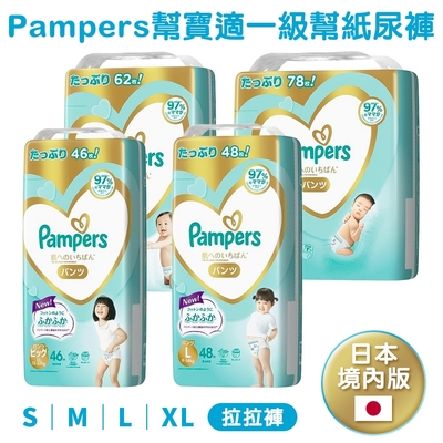 PAMPERS 一級幫 金幫 拉拉褲 M、L、XL (箱購)-日本境內版