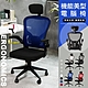 STYLE 格調 機能上掀活動扶手美型人體工學電腦椅/高背電腦椅(完美支撐-頭·腰·椎) product thumbnail 3