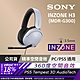 SONY INZONE H3 MDR-G300 有線電競耳機 product thumbnail 2