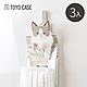 日本TOYO CASE 動物造型磁吸壁掛式掛勾/收納夾-3入-多款可選 product thumbnail 9