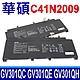 ASUS 華碩 C41N2009 電池 ROG Flow X13 GV301QC GV301QE GV301QH product thumbnail 1
