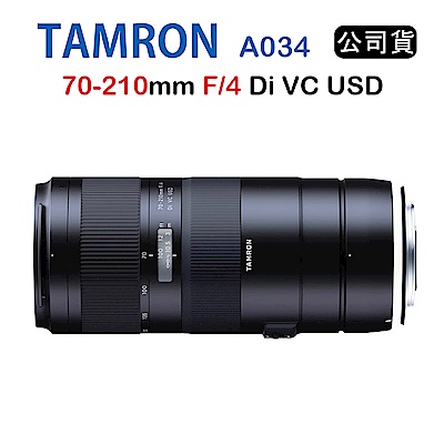 Tamron 70-210mm F4 Di A034(公司貨)