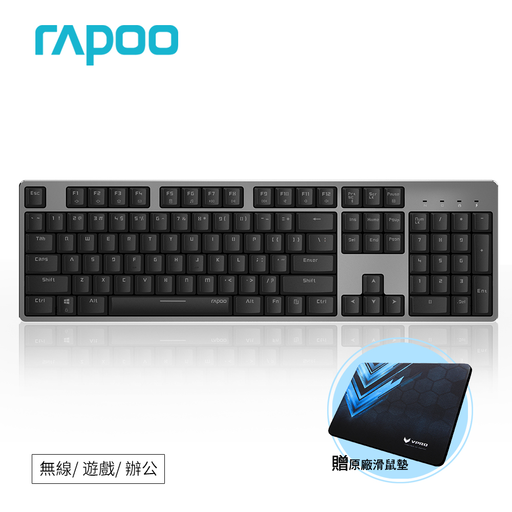 Rapoo 雷柏 MT700 藍牙/有線雙模機械式鍵盤(短紅軸)