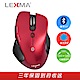 【兩入促銷】LEXMA B500R 無線藍牙藍光滑鼠-紅+紅 product thumbnail 1