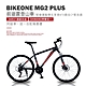 BIKEONE MG2 PLUS 26吋21速鋁合金 SHIMANO煞變合一前避震登山車都會運動學生單車MTB最佳CP質首選 product thumbnail 7