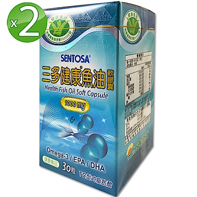 三多 健康魚油軟膠囊2入組(30粒/盒)