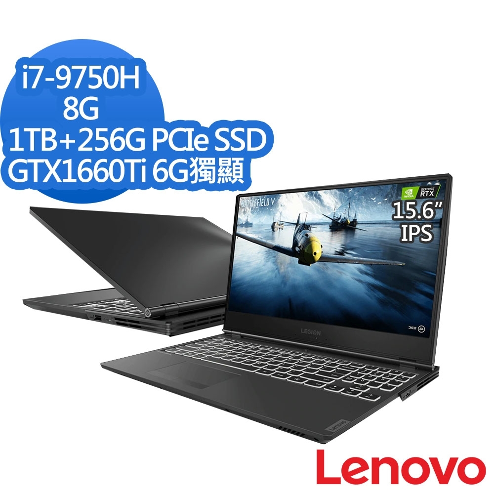 Lenovo Y540 15吋筆電(i7-9750H/GTX 1660Ti/8G/256G SSD+1T HDD/Legion/黑)Lenovo Leigon 系列