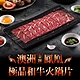 (任選)愛上吃肉-澳洲金牌和牛火鍋片1盒(100g±10%/盒) product thumbnail 1