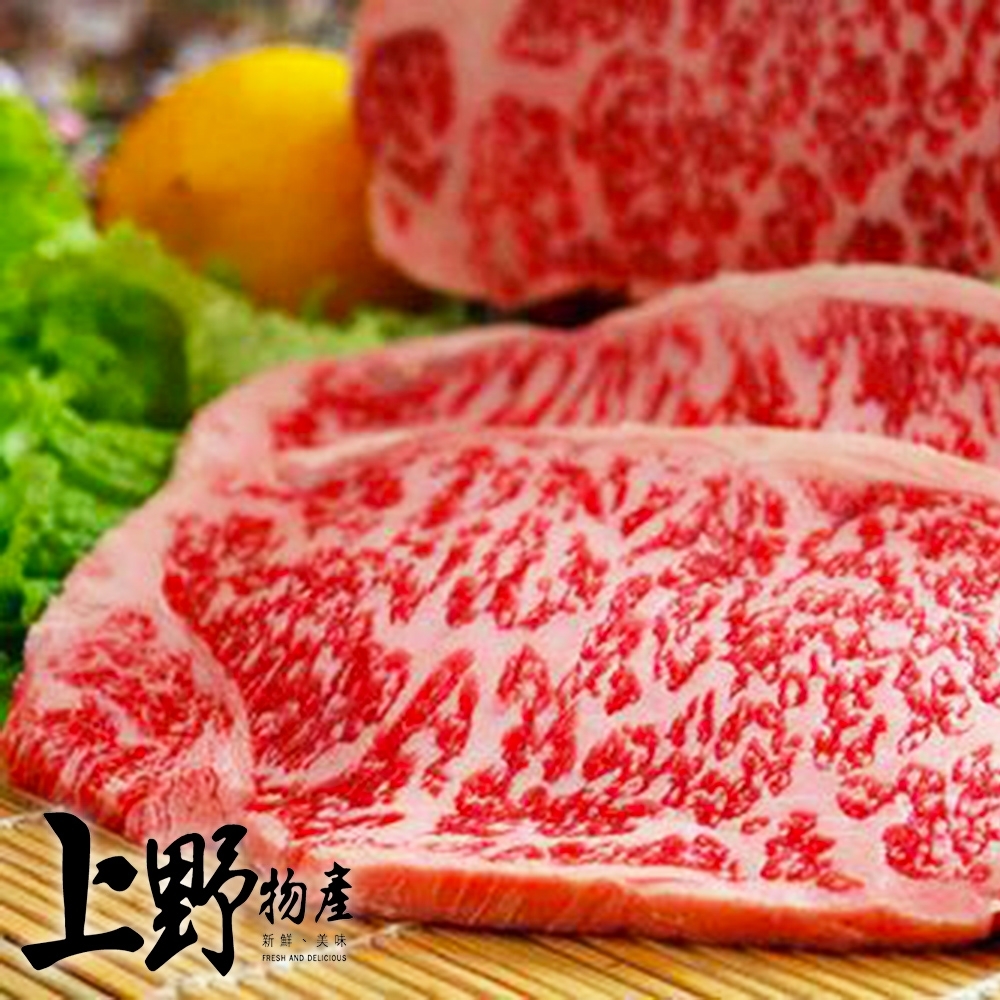 【上野物產】究極的和牛 日本鹿兒島進口 最高級A5 和牛牛排 ( 100g/片 ) x4片