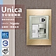 法國Schneider Unica Top埋入式資訊網路/電話插座 product thumbnail 1