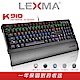 LEXMA K910 LED背光青軸機械式鍵盤 product thumbnail 1