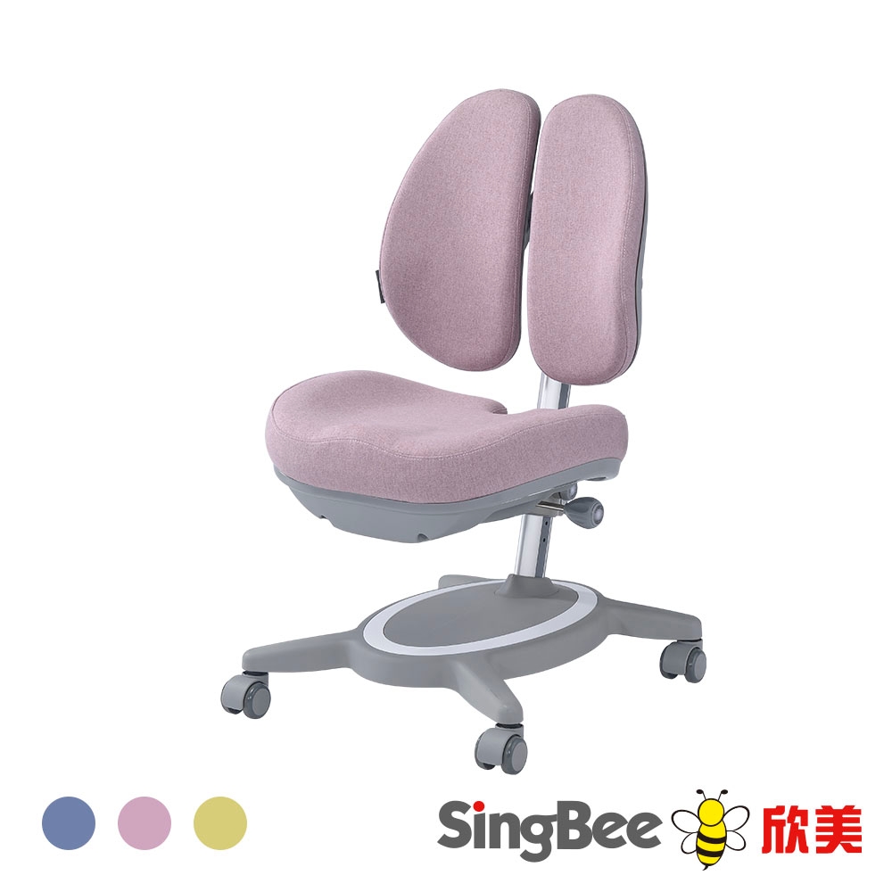 【SingBee欣美】132雙背椅-藍/粉/綠(椅子 兒童椅 升降椅 兒童成長椅)