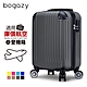 Bogazy 時尚經典 18吋 登機箱行李箱(多色任選) product thumbnail 1