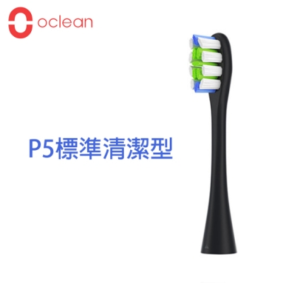 Oclean 標準清潔型刷頭 - P5 (一入)