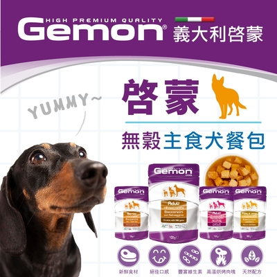 【Gemon啟蒙】義大利啟蒙犬主食餐包100g(12入)