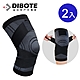 迪伯特DIBOTE X型加壓彈性透氣護膝(2入) product thumbnail 1